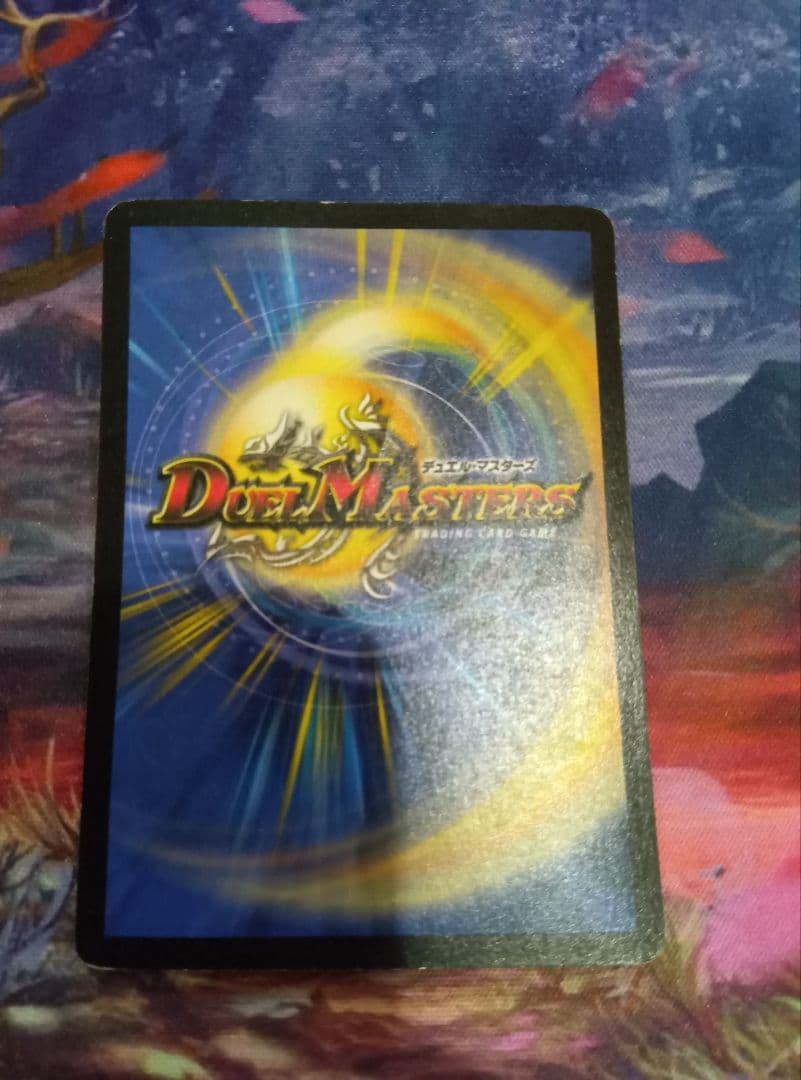 ボルメテウス・ホワイト・ドラゴン 初版 3枚セット