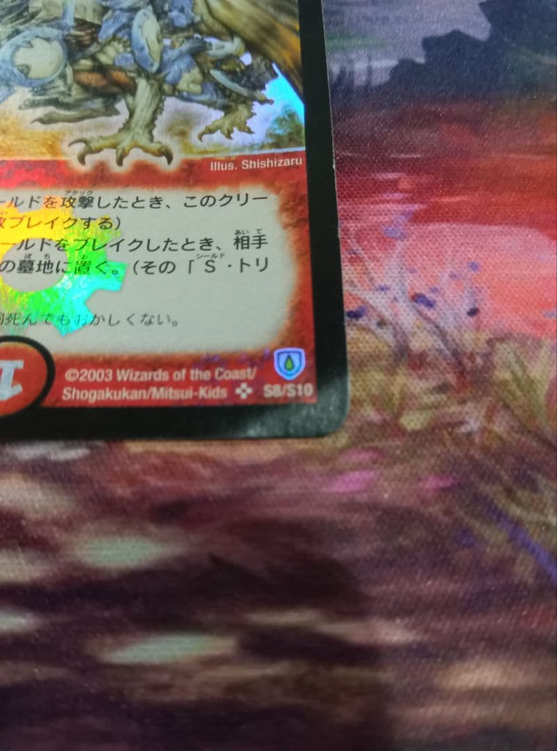 ボルメテウス・ホワイト・ドラゴン 初版 3枚セット