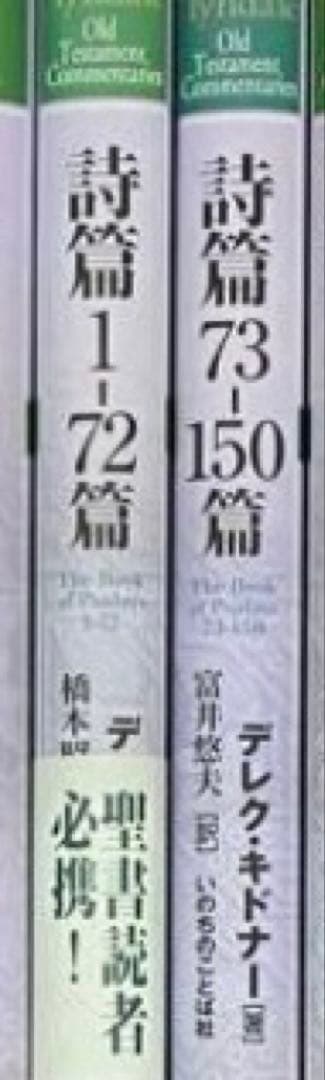 ヤケあり詩篇前編　ソフトカバー詩篇後編