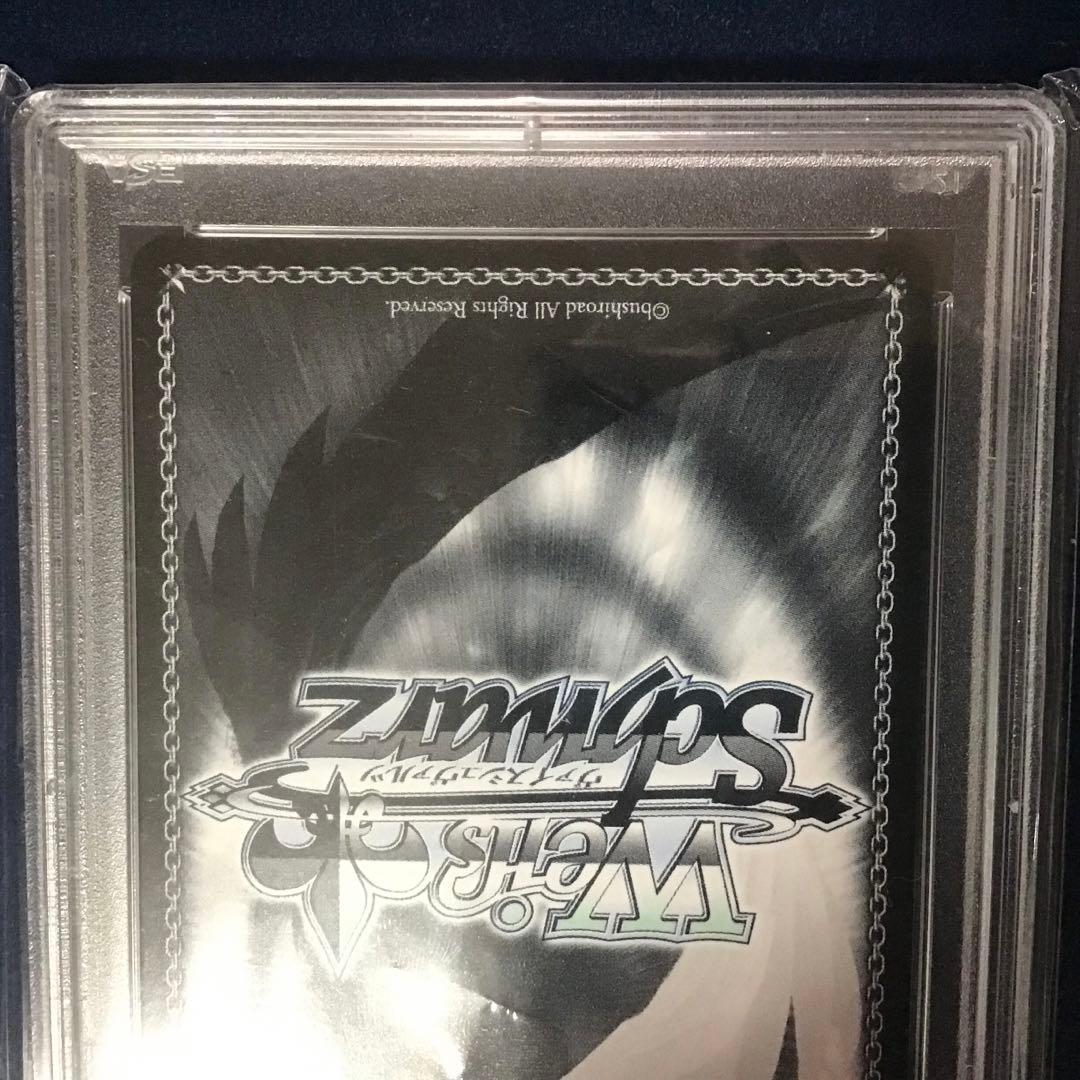 ヴァイスシュヴァルツ　宝鐘海賊団船長 宝鐘マリンPSA10 SP サイン　英語版