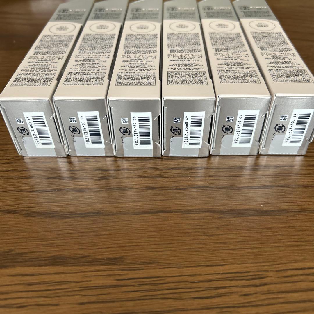 エリクシール　ブライトニングデーケアレボリューション　WT SPF35 6本