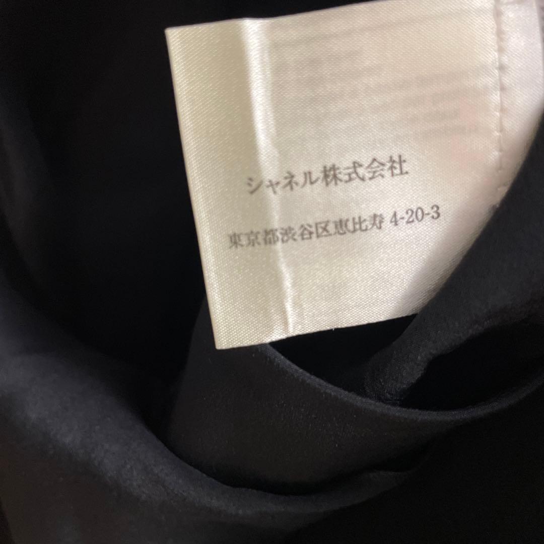 CHANEL シャネル　ビンテージ　黒 フレアスカート ひざ丈 ラップスタイル