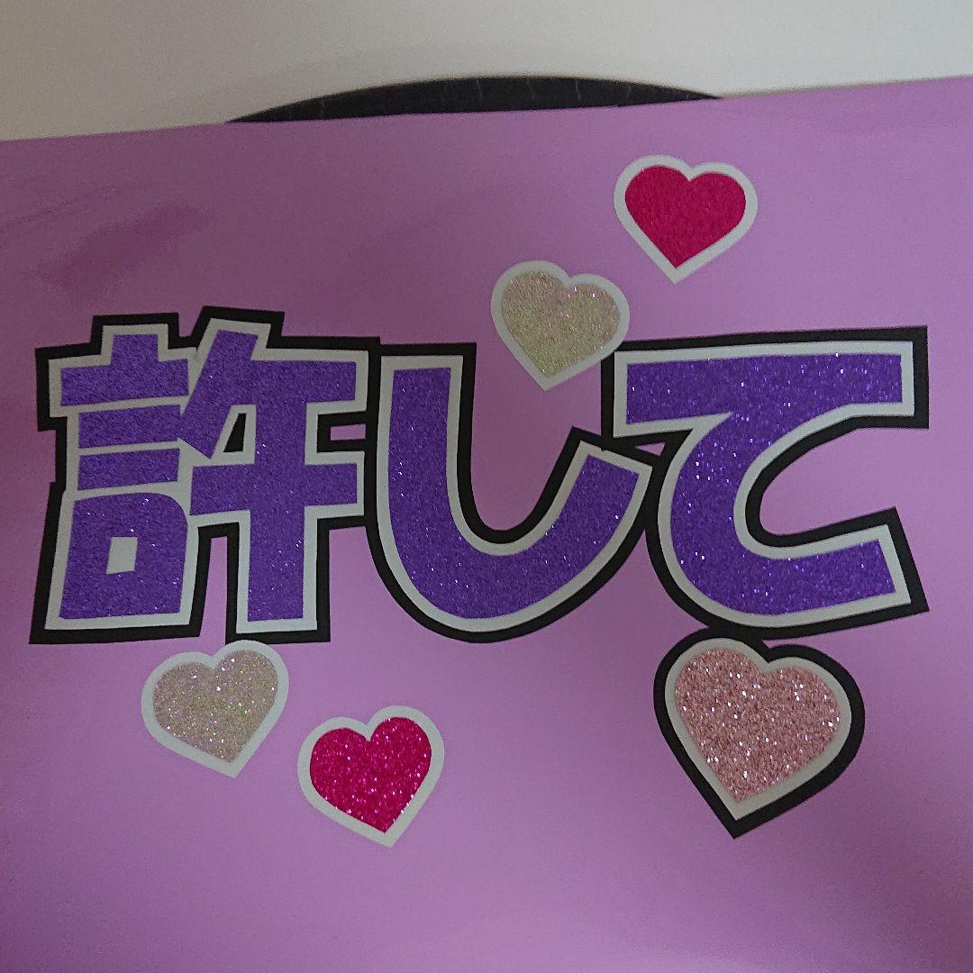 chiさま確認ページ♡