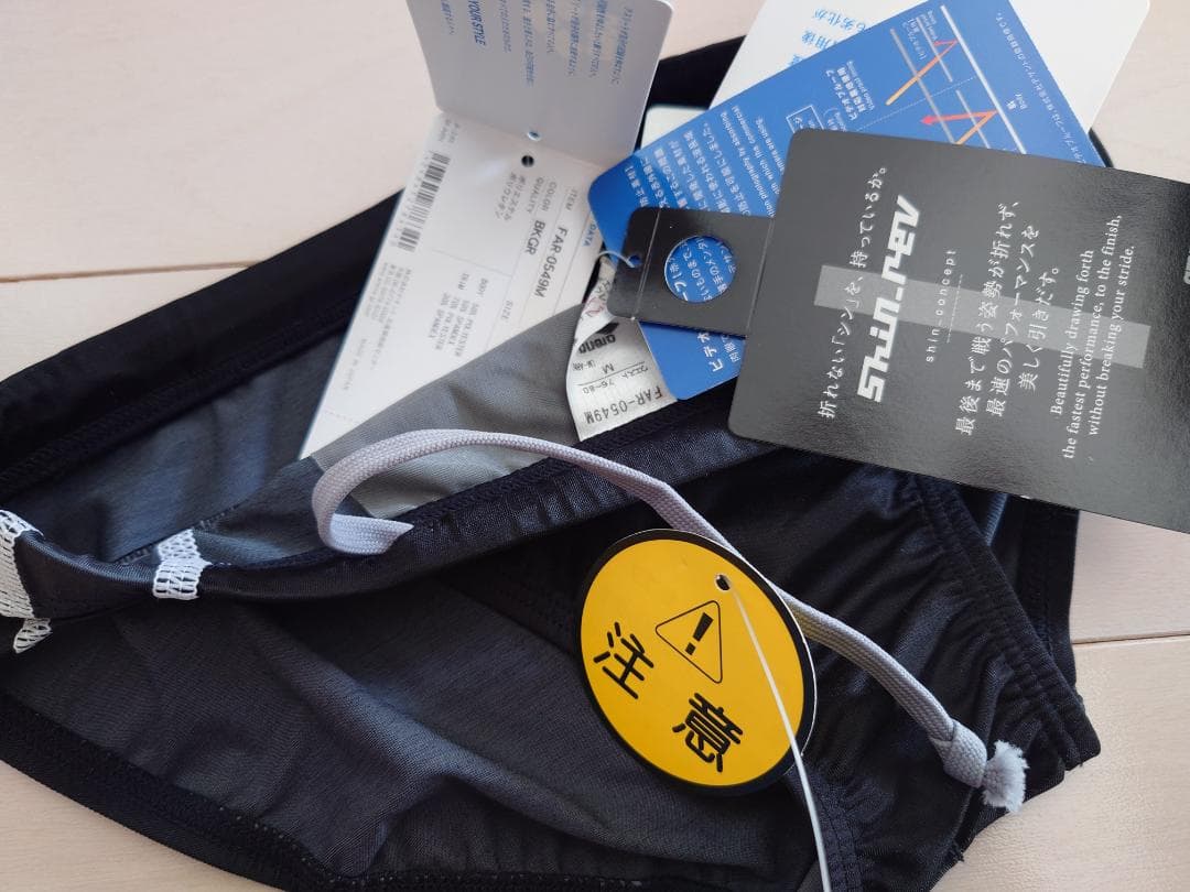 arena Shin-revシン・レボリューション ブラック×グレイ M 競パン