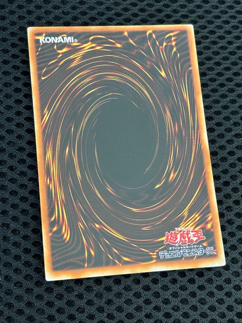 し*太様 極美品　究極完全態・グレートモス　レリーフ　遊戯王