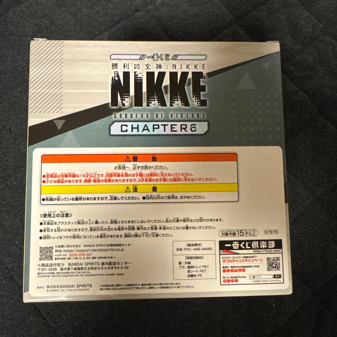 勝利の女神nikke 一番くじ　シンデレラ　フィギュア