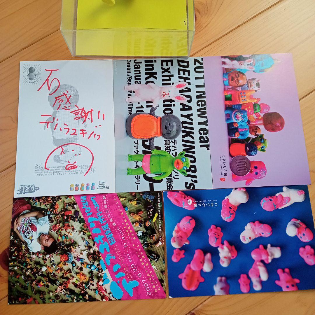 一点物モクさん？フィギュア