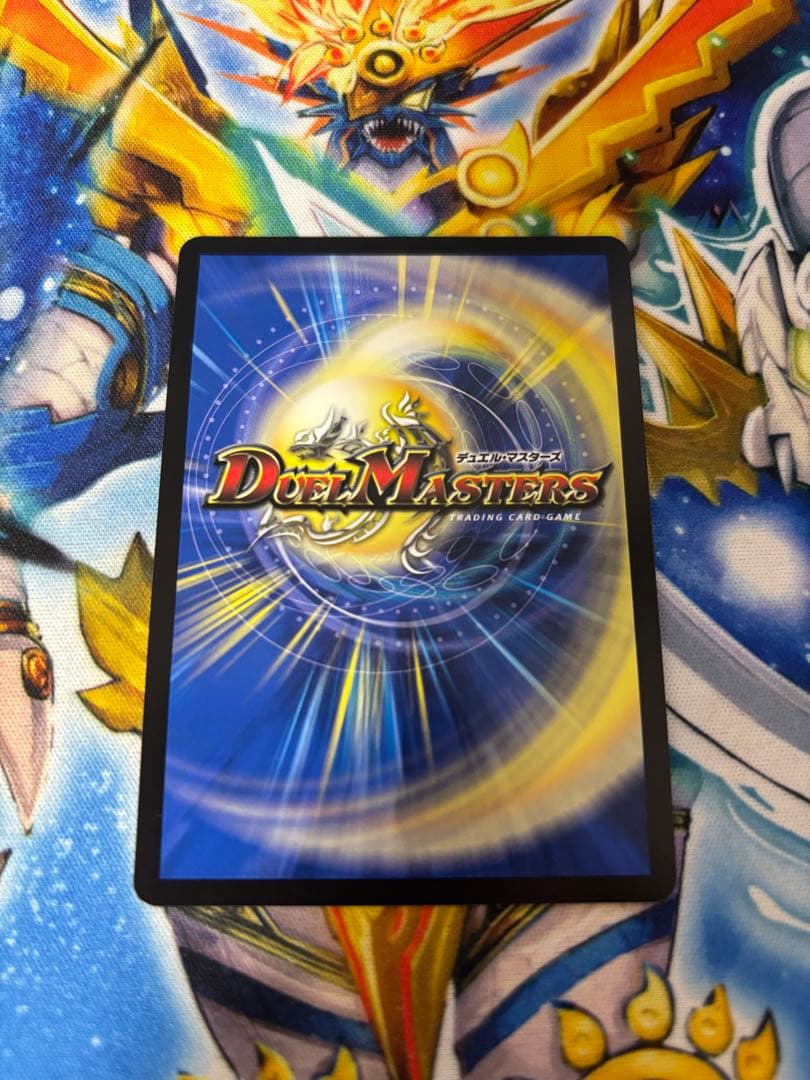 支配の精霊ペルフェクト 金トレ