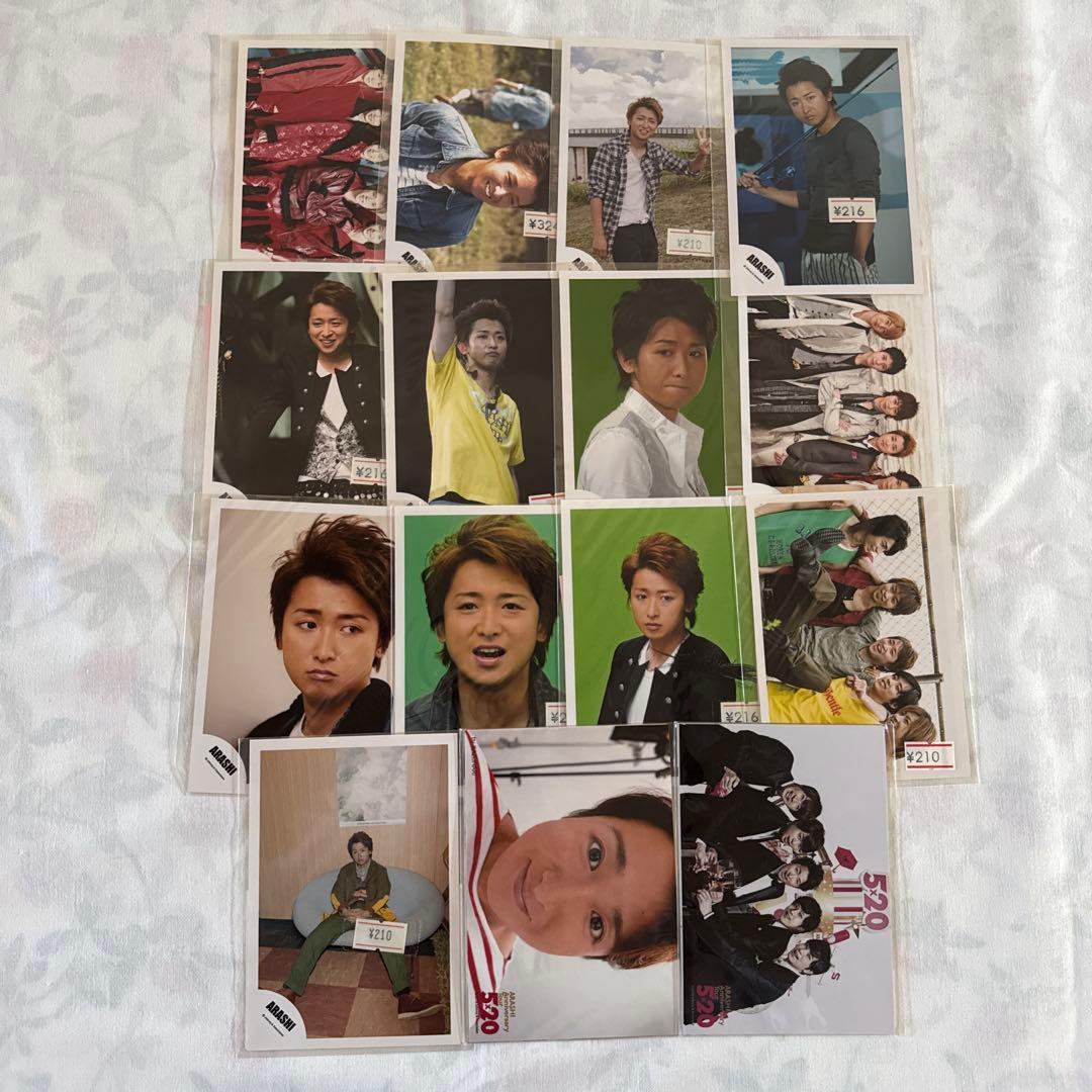 嵐 大野智 公式写真 フォトセット まとめ売り