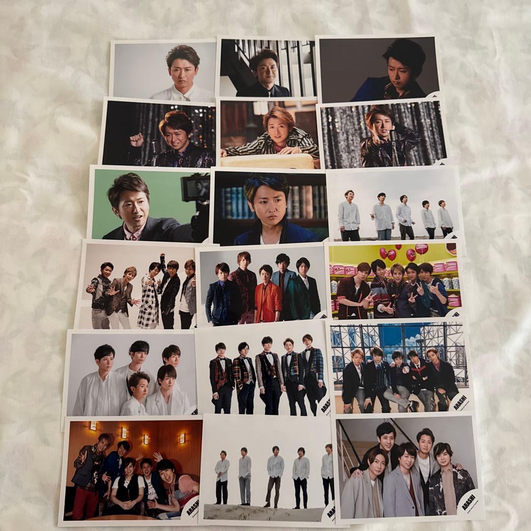 嵐 大野智 公式写真 フォトセット まとめ売り