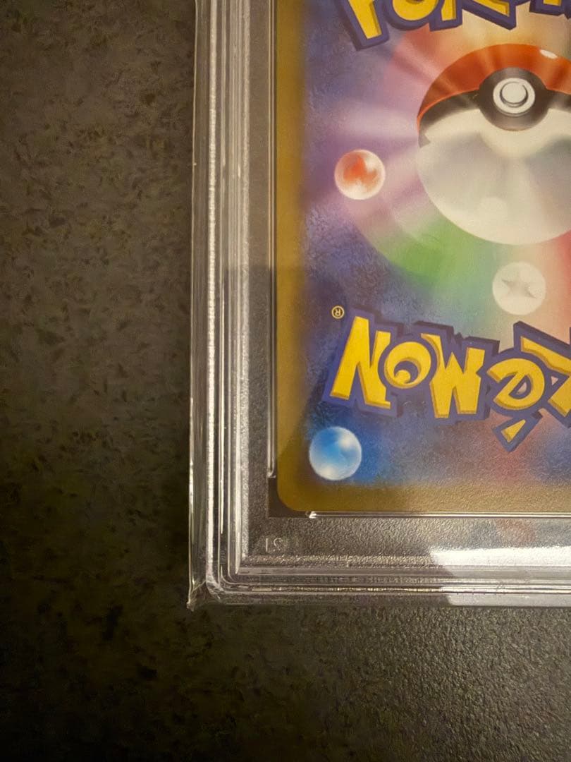 最安値‼️はくばバドレックスVMAX HR PSA10 ポケモンカード