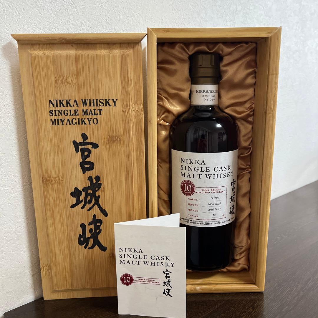 ニッカウヰスキー　シングルカスク　宮城峡10年