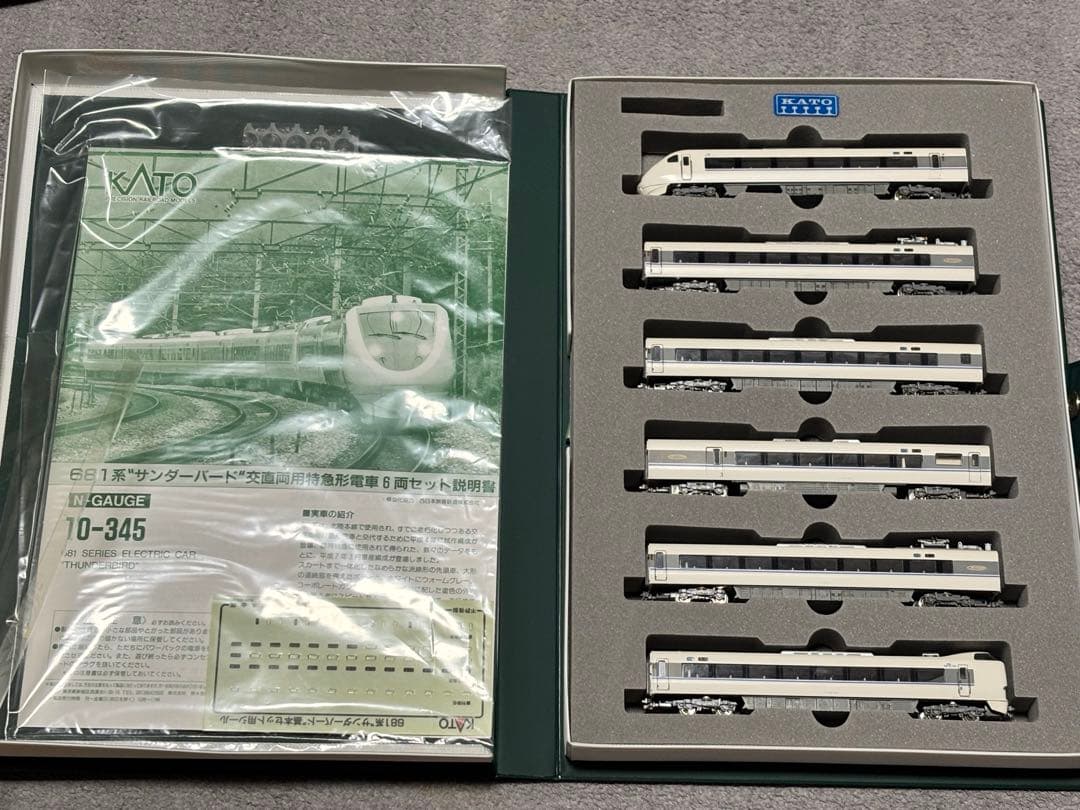KATO 681系 サンダーバード　基本セット