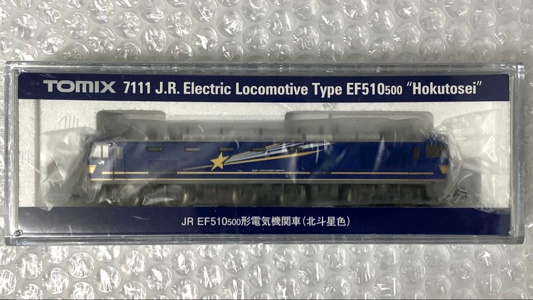 TOMIX 7111 JR EF510 500形電気機関車（北斗星色）