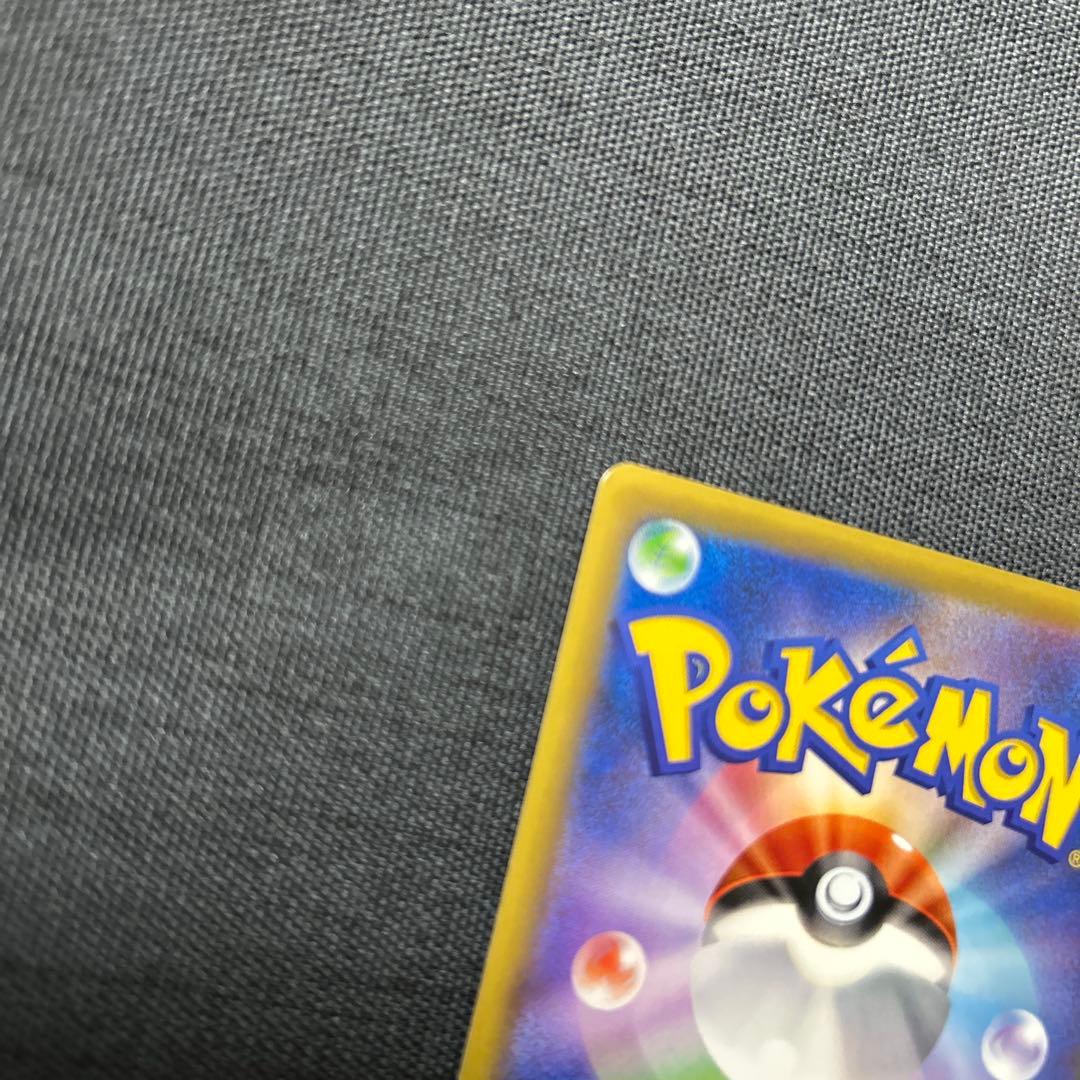 ポケモンカード グリーンの戦略 193/173