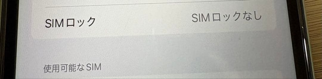 美品】iPhone 11 ミントグリーン　すぐ使えるセット