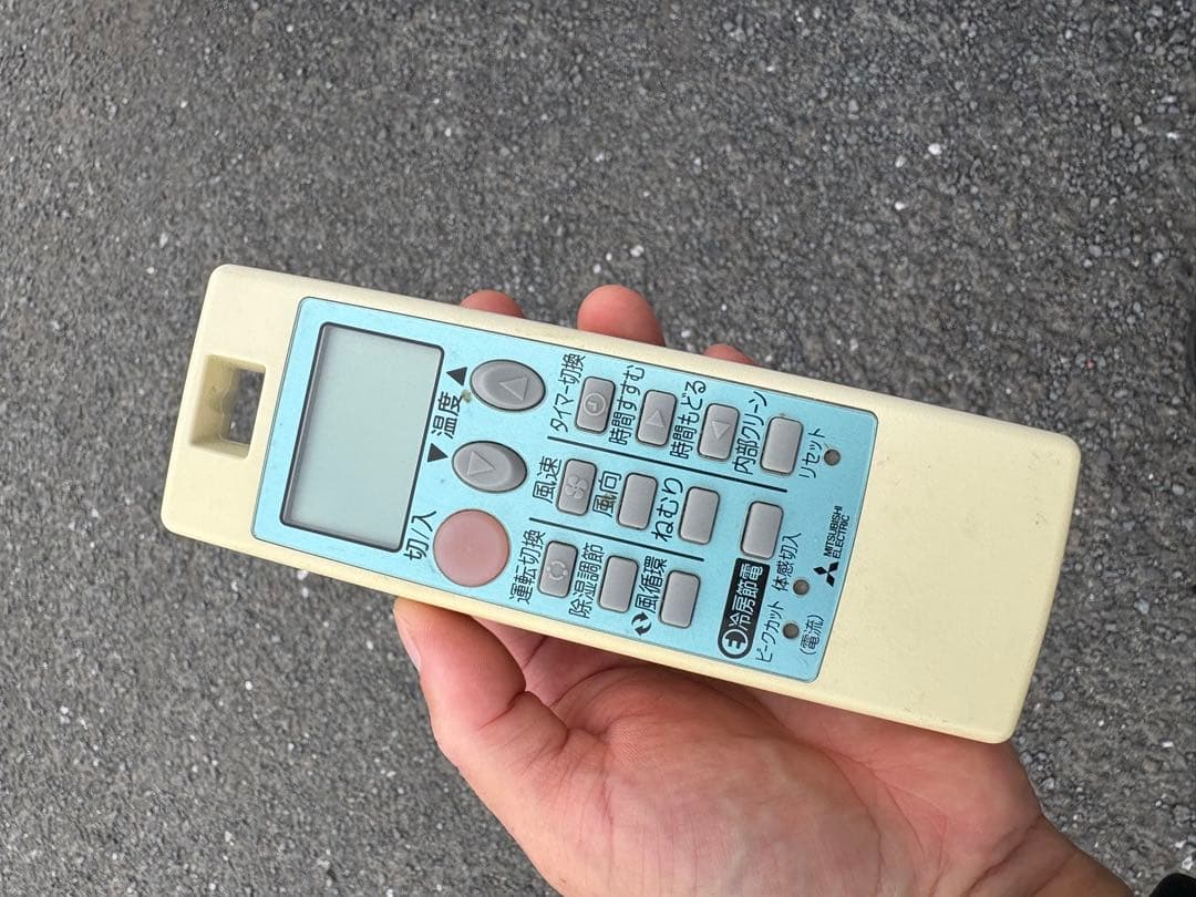 三菱電機エアコン本体セット|動作チェック済み|6畳用2.2kw|2019年製