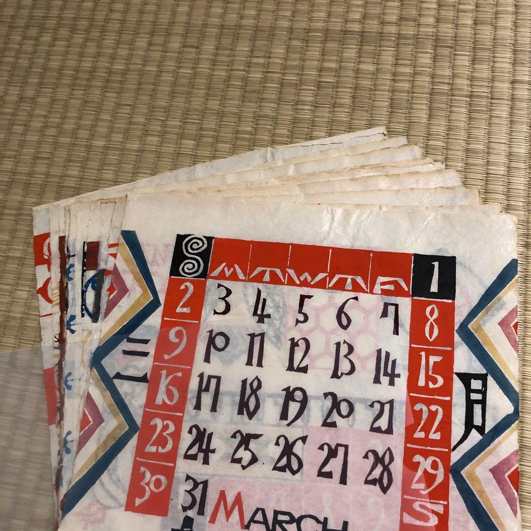 希少 人間国宝　芹沢銈介　1969年(昭和44年) 型染めカレンダー