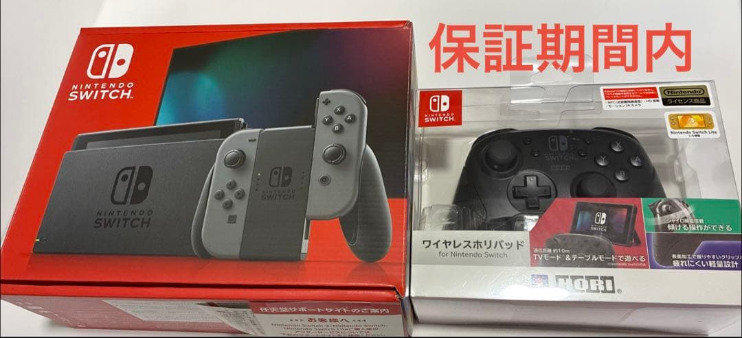 美品　保証期間　Nintendo Switch ワイヤレスコントローラー　セット