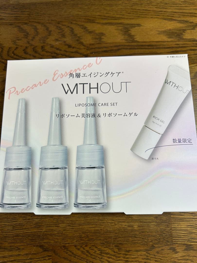 WITHOUT リポソームケアセット プレケアエッセンス限定リッチゲル10g付き