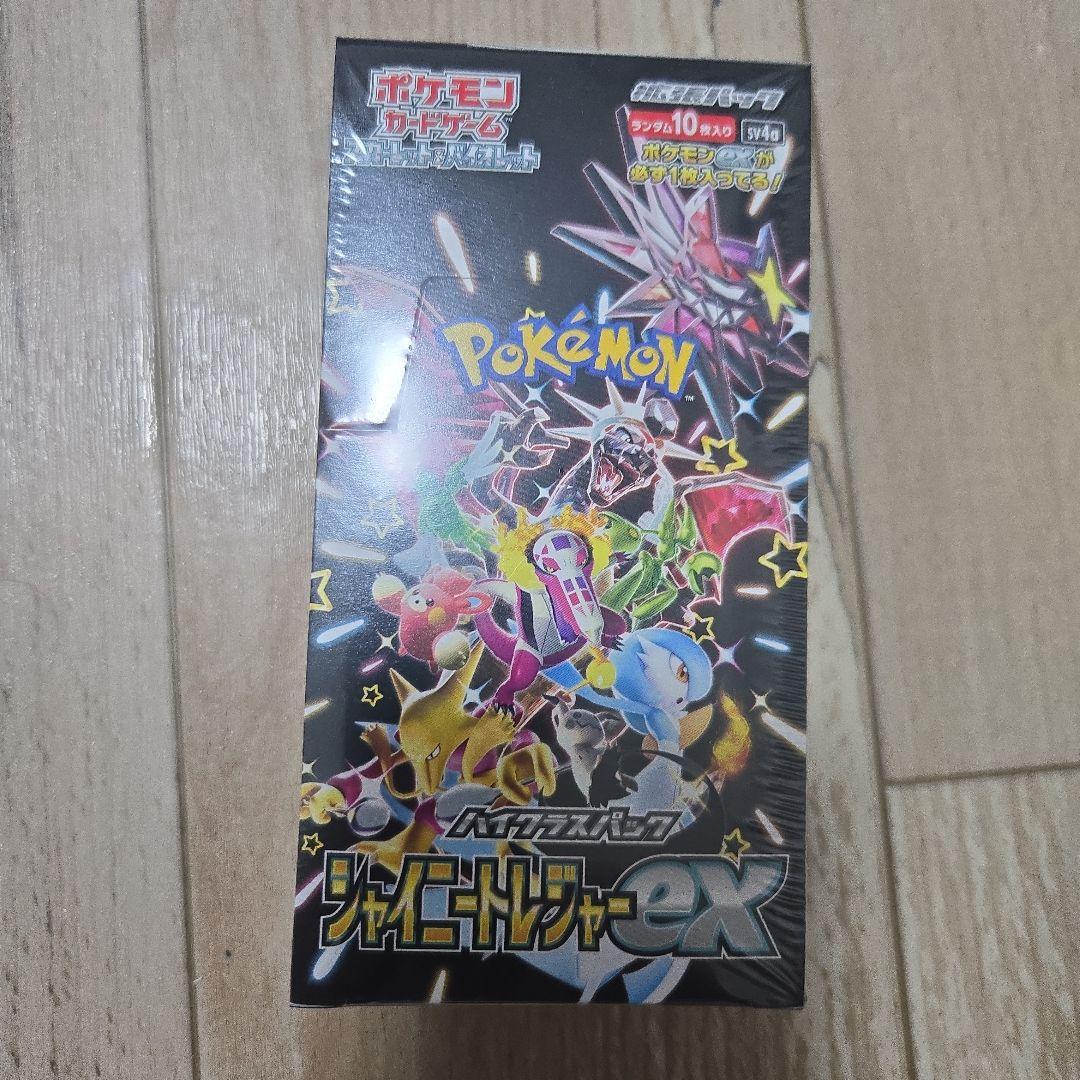 スカーレット&バイオレット ハイクラスパック シャイニートレジャーex BOX