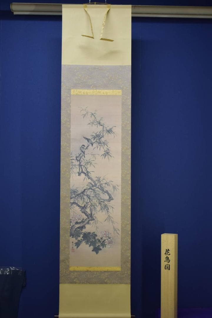 複製/谷文晁/花鳥図/工芸/2-2/布袋屋掛軸HJ-46