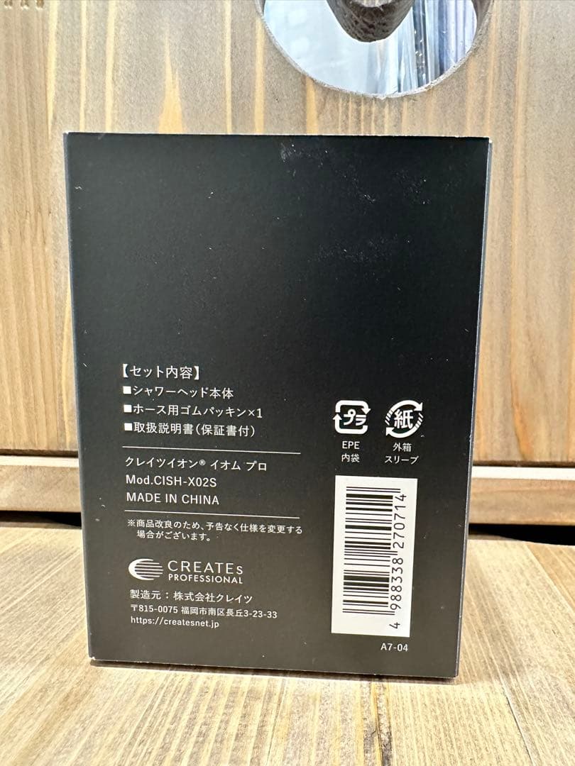 クレイツ　IO霧 PRO