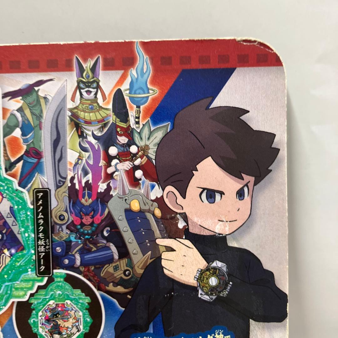 バンダイ　DX妖怪ウォッチエルダ零&神　パワーアップキット