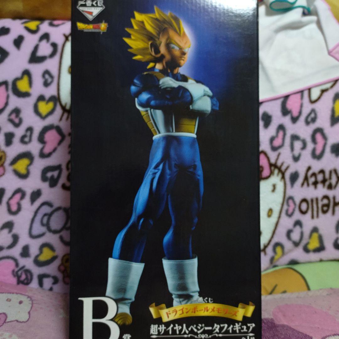 ドラゴンボール　一番くじ　超サイヤ人ベジータフィギュア　B賞