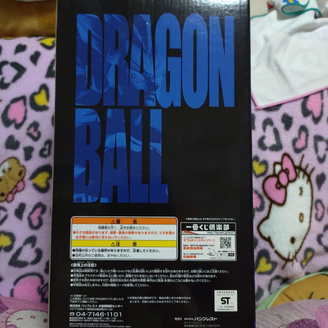ドラゴンボール　一番くじ　超サイヤ人ベジータフィギュア　B賞