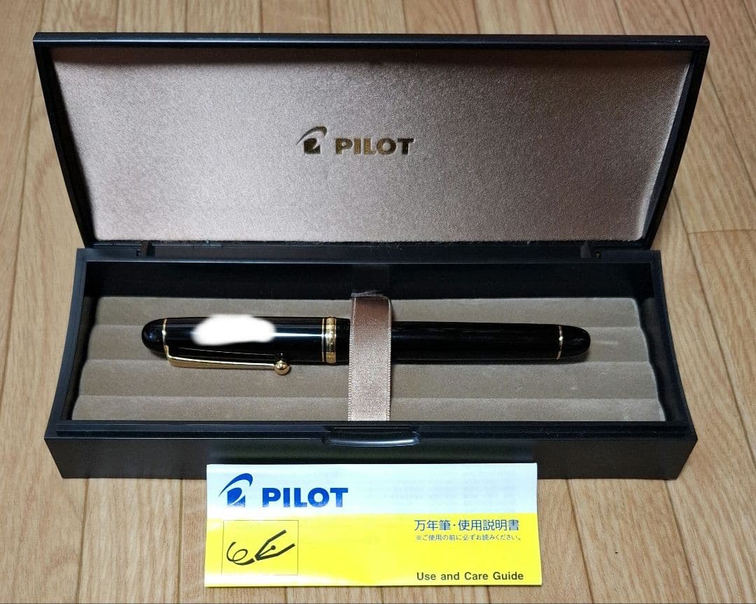 万年筆　パイロット　PILOT