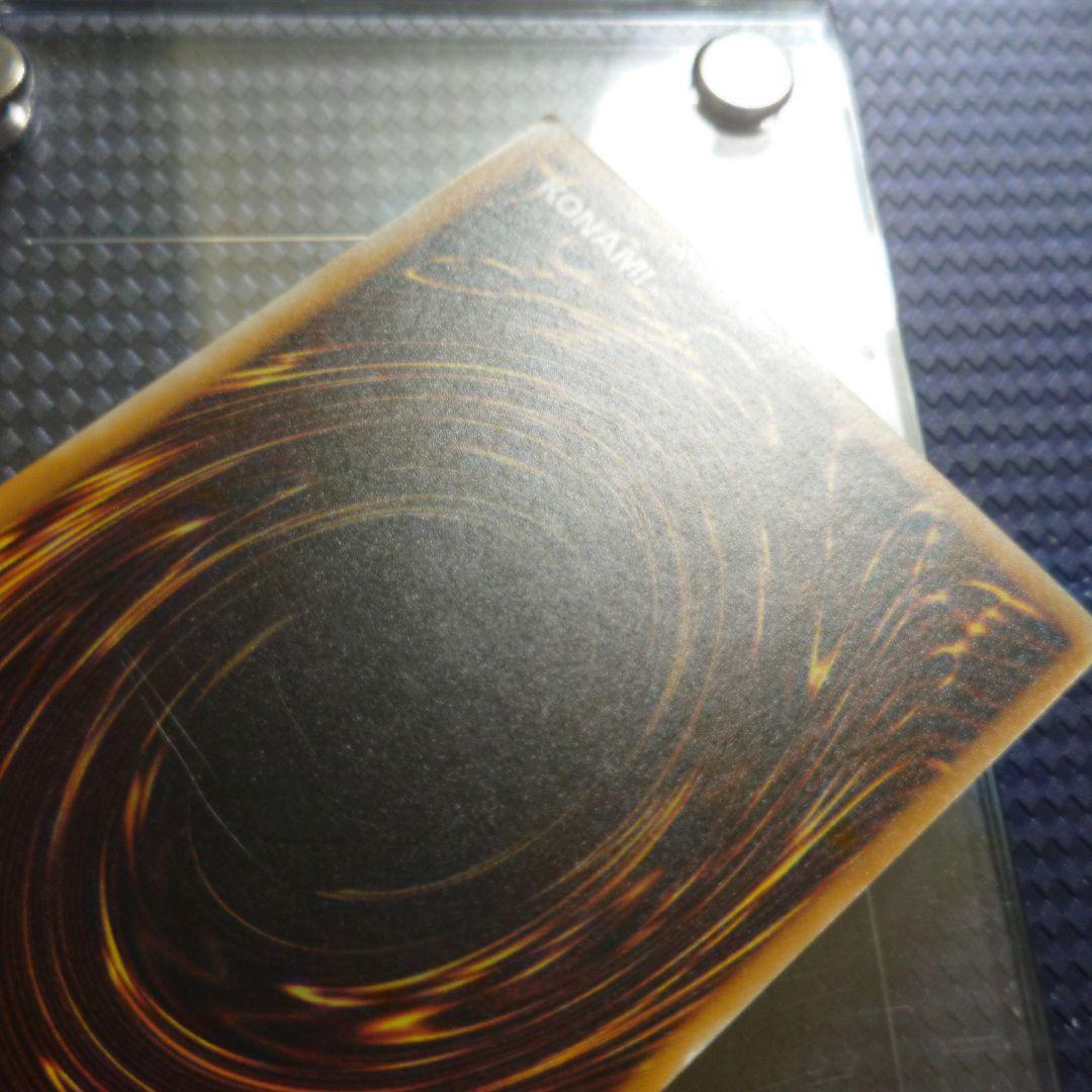 遊戯王 仮面呪術師カースド・ギュラ