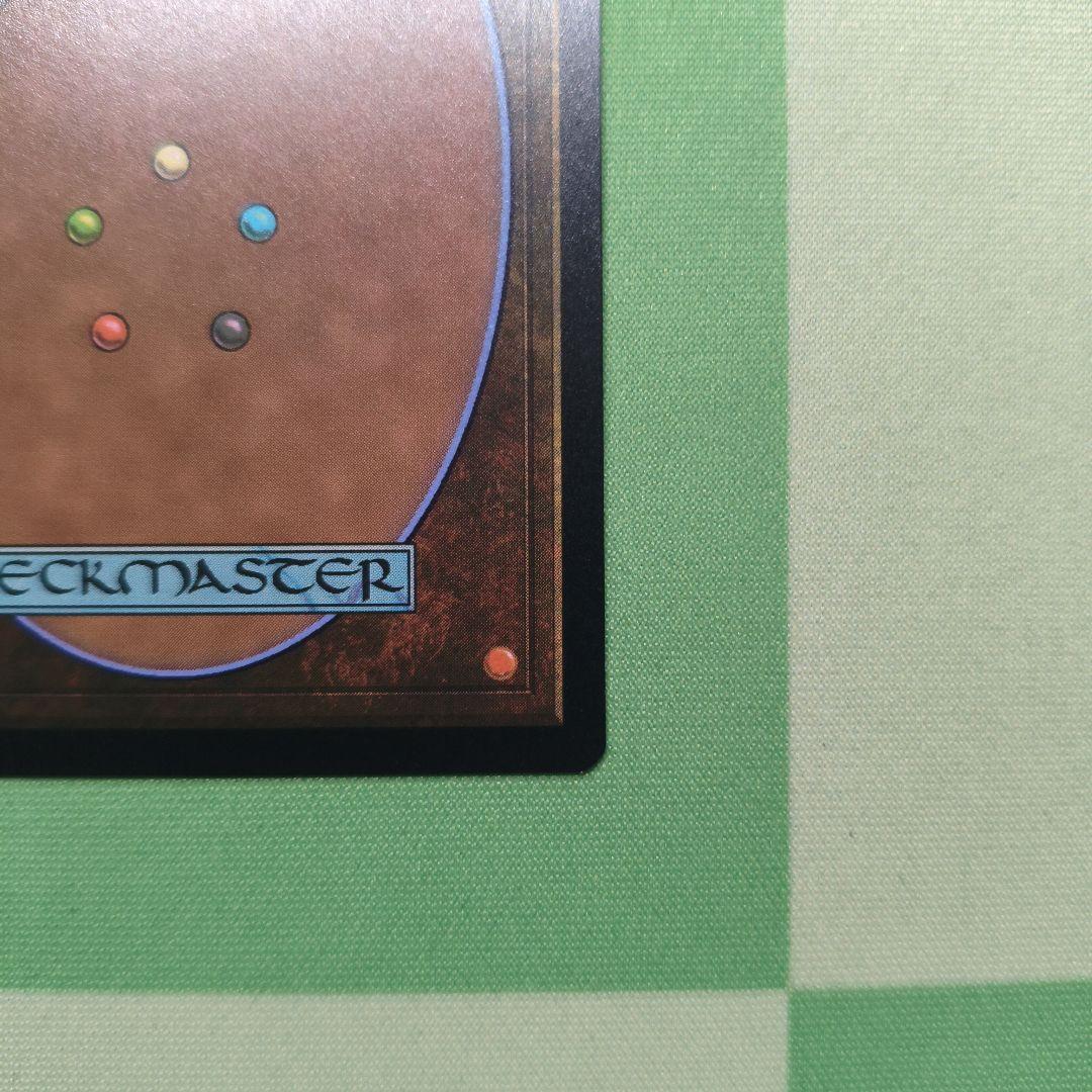 量子の謎かけ屋 / Quantum Riddler