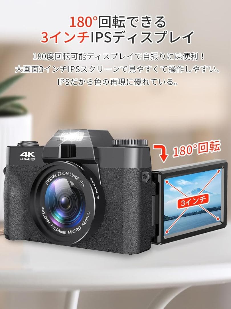 Moledro デジタルカメラ 4K WIFI転送機能 4800万画素