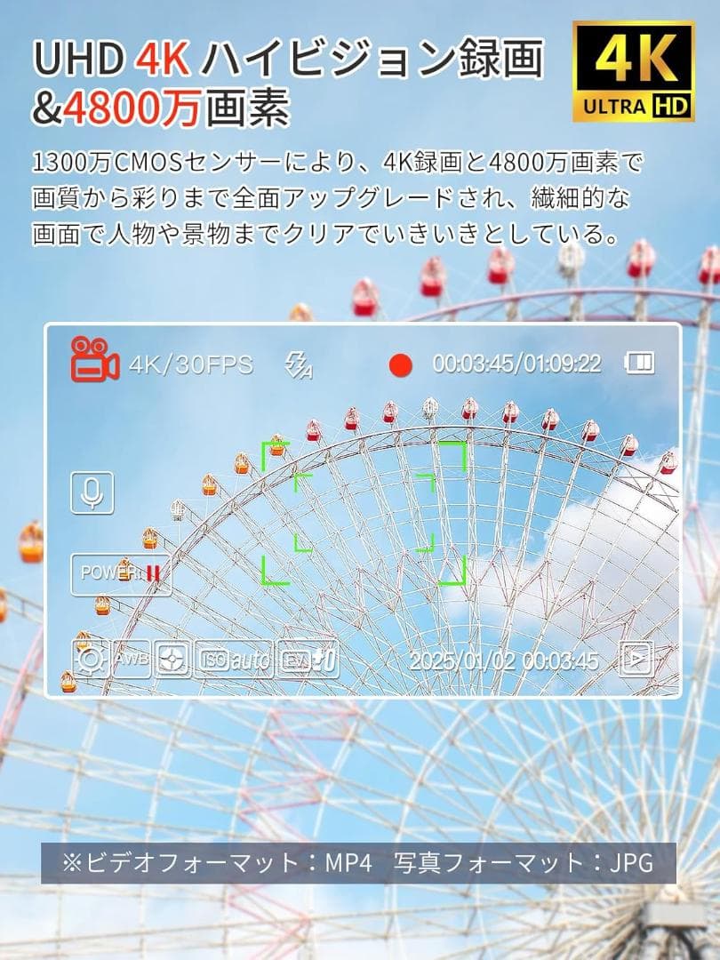Moledro デジタルカメラ 4K WIFI転送機能 4800万画素