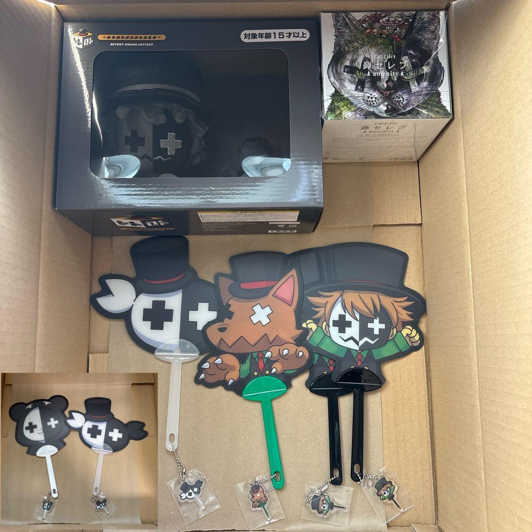 レトくじ 特賞 E賞 G賞 まとめ売り