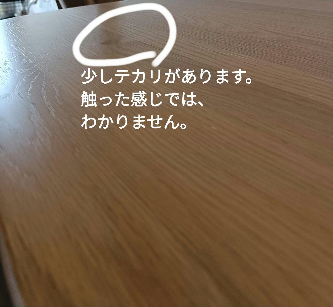 【一時値下げ】無印良品 無垢材テーブル・楕円・オーク材 4人掛け