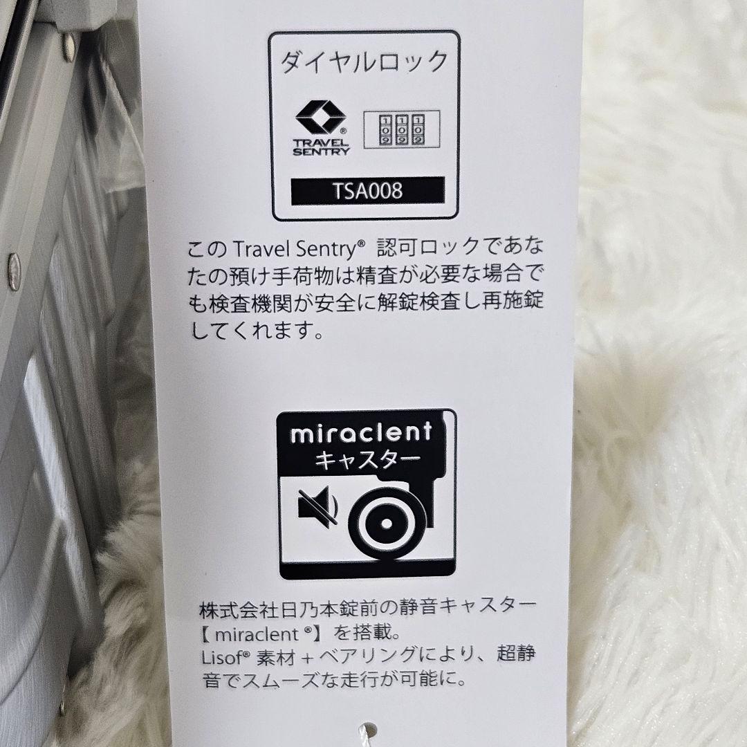 新品✨️スーツケース Mサイズ 66L 静音キャスター TSAロック