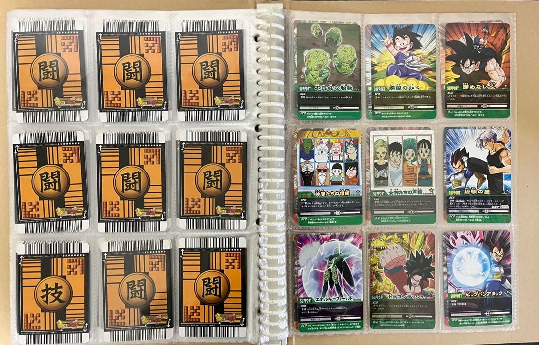 ドラゴンボールデータカードダスz2 001-181 フルコンプリート