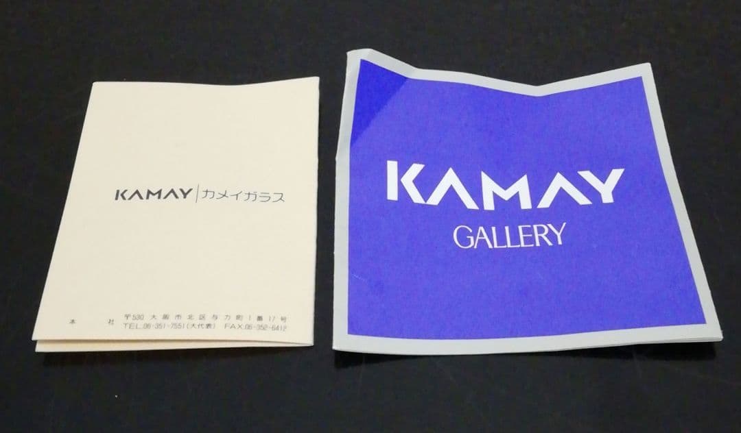 亀井浩美作　幻彩琳　朝顔文　茶碗　共箱　栞付　茶道具