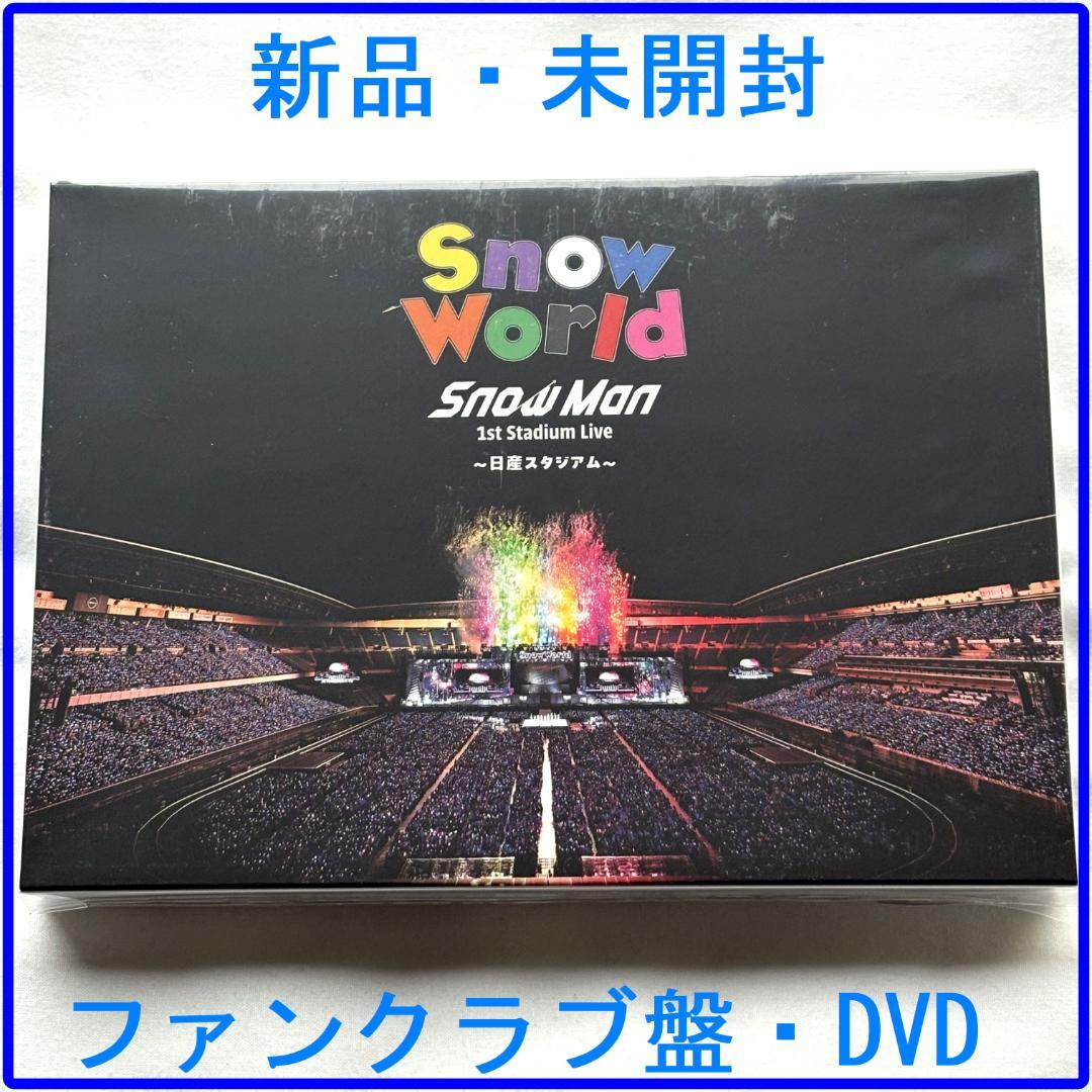 ★FC限定盤 DVD ★ World ★日産スタジアム ★Man