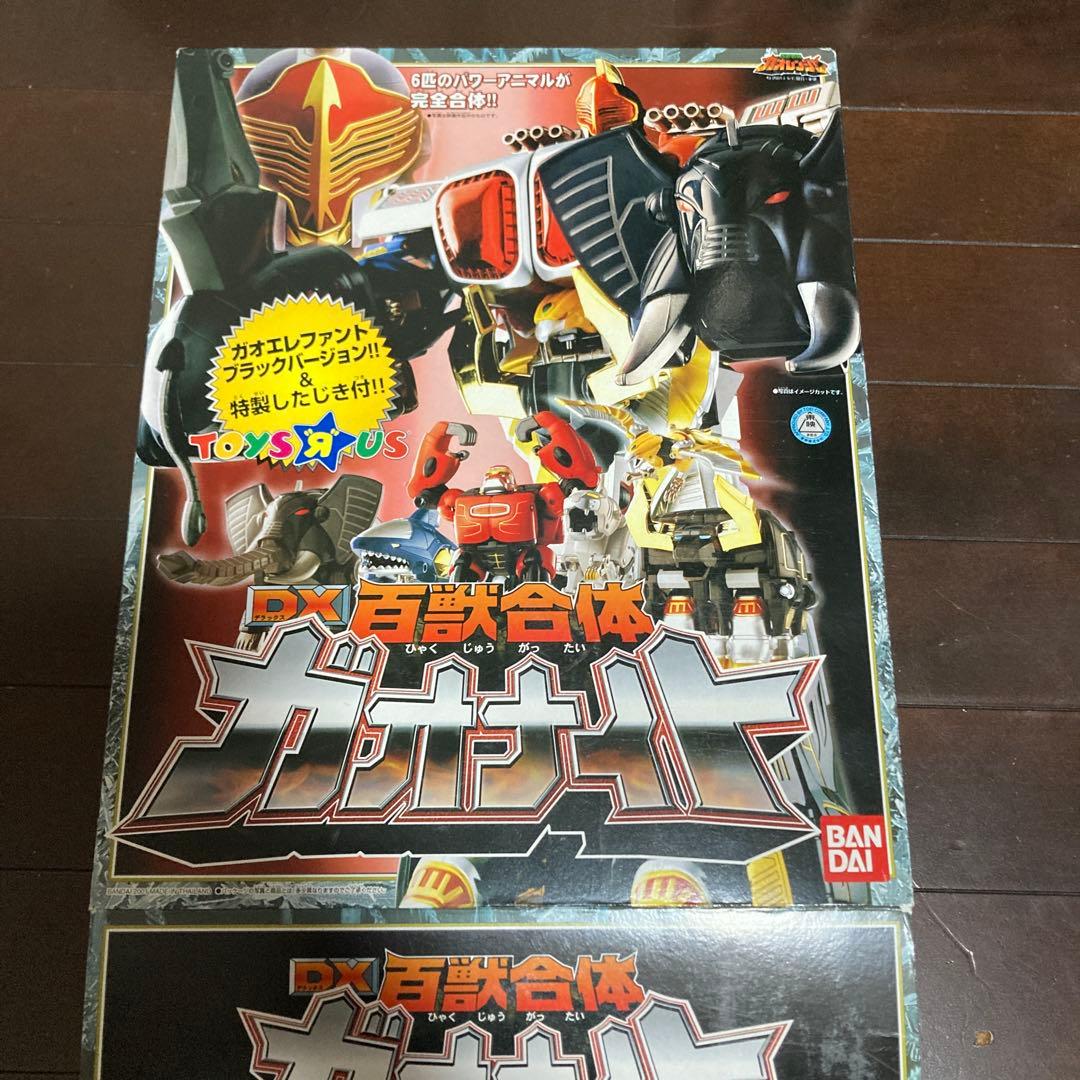 DX百獣合体ガオナイト　ガオレンジャートイザらス限定