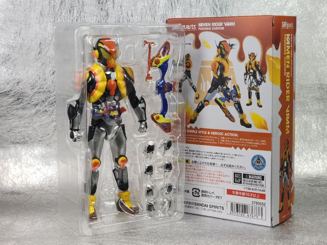 S.H.Figuarts 仮面ライダーヴラム