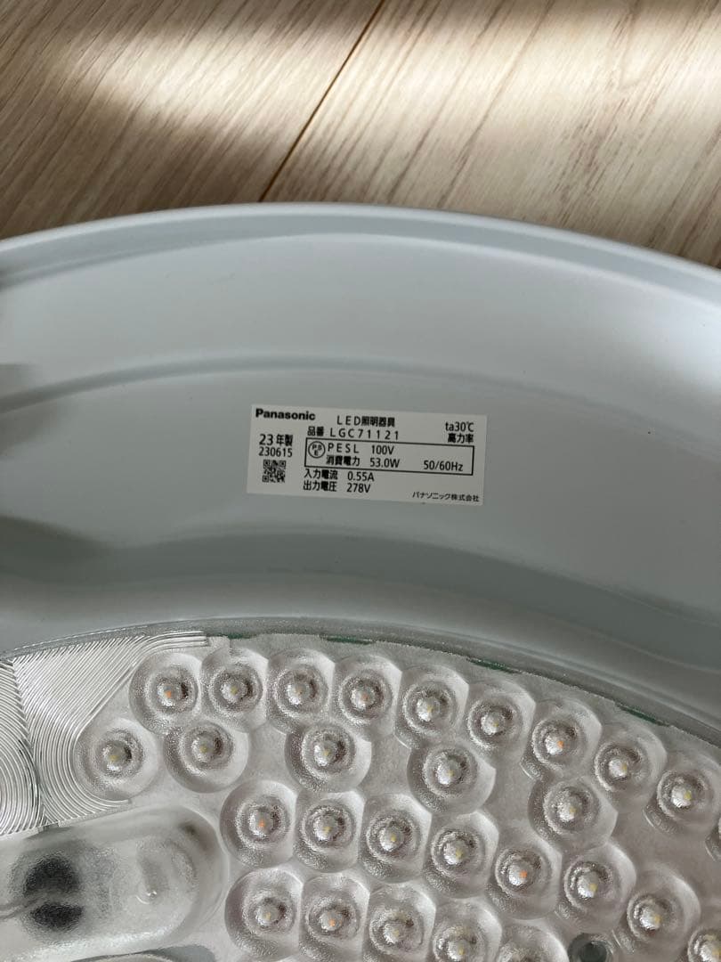 Panasonic LGC71121 LEDシーリングライト　〜18畳