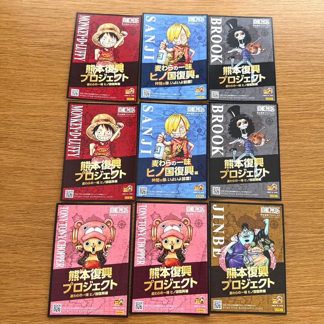 ワンピース 熊本復興プロジェクト ワーコレ 銅像セット 記念カード付き 5個