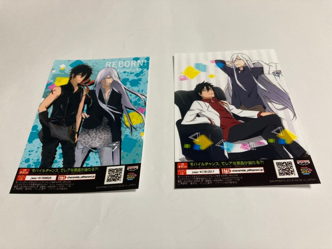 プリントキャラマイド　REBORN! XANXUS スクアーロ　２枚セット