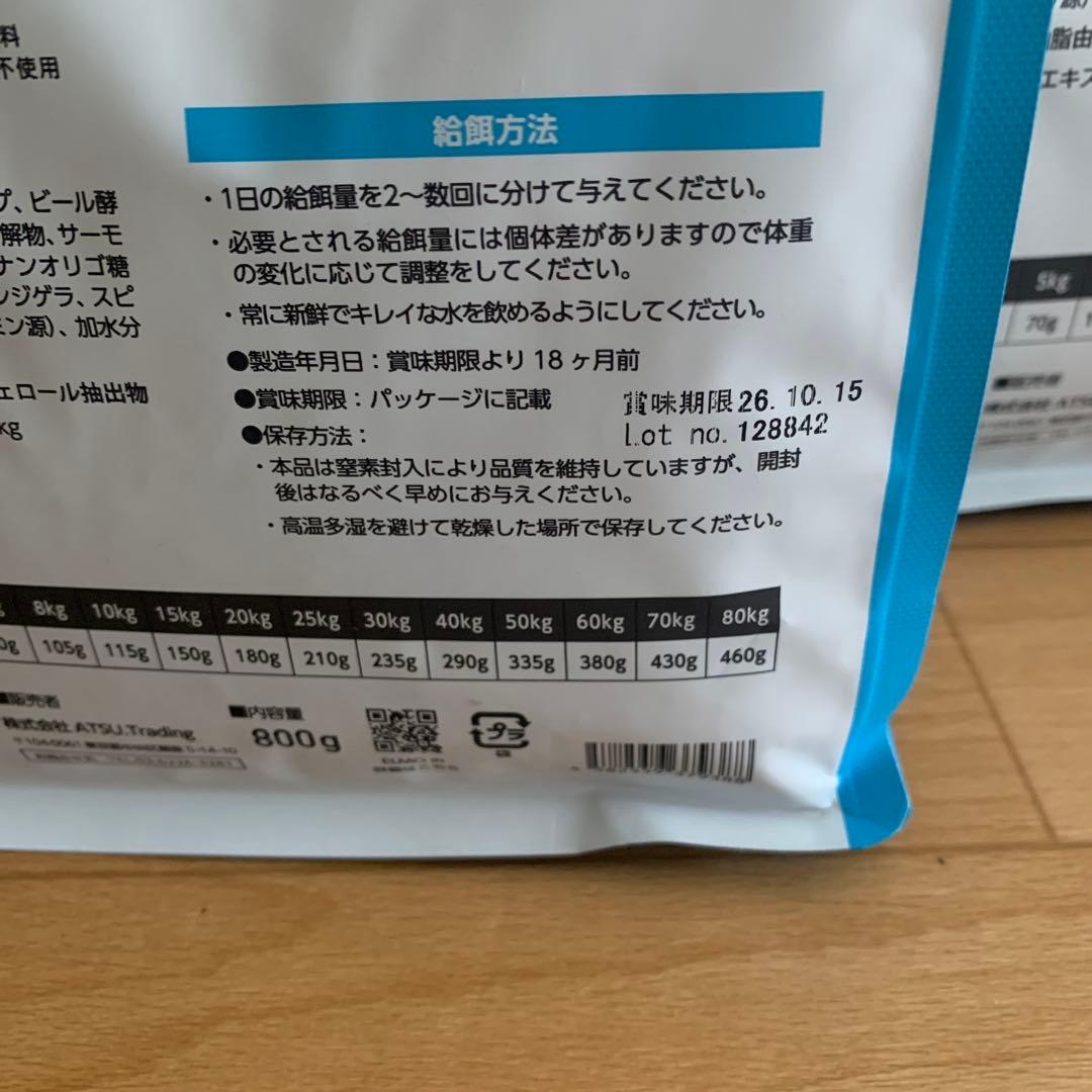 ELMO　リッチインチキン　ドッグフード　成犬用総合栄養食