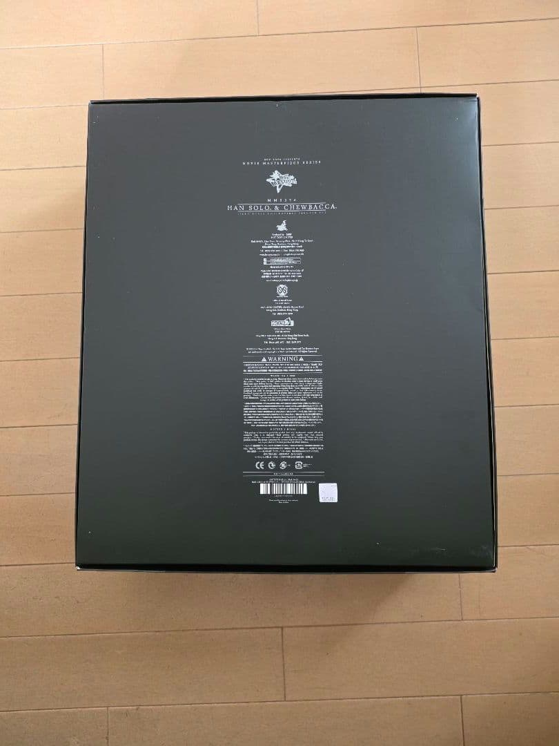 ホットトイズ スターウォーズ ハン・ソロ & チューバッカHansolo