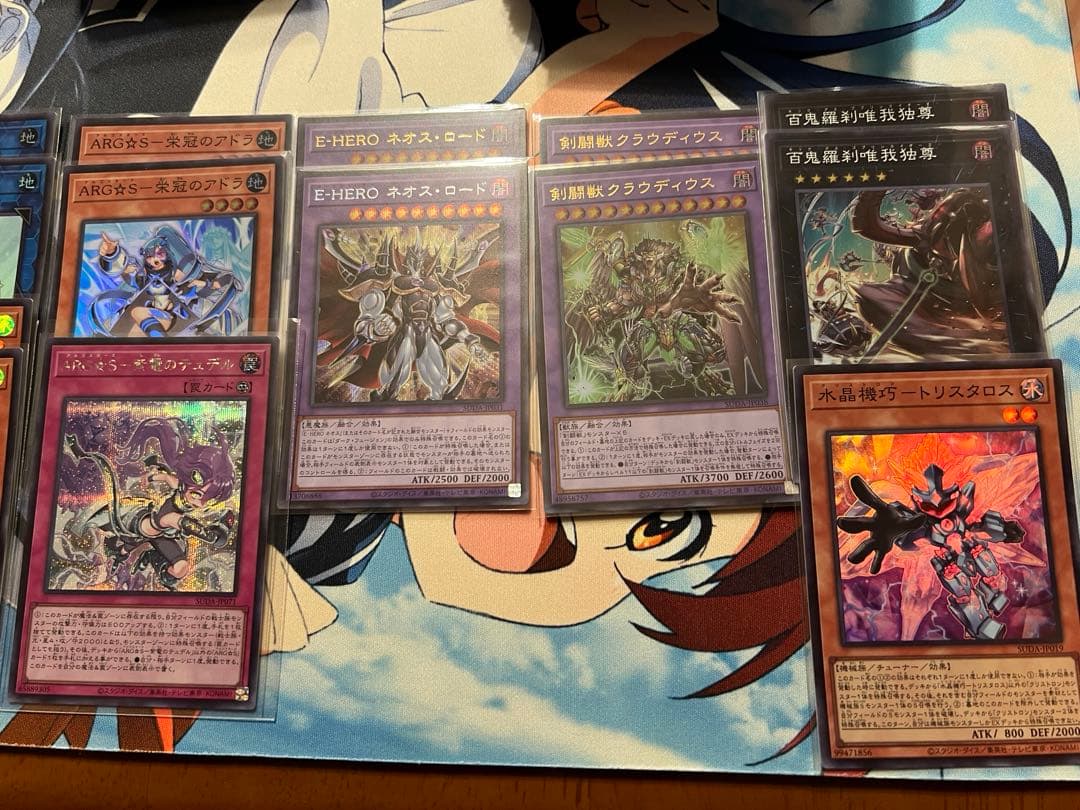 遊戯王SUPREME DARKNESSまとめ売り