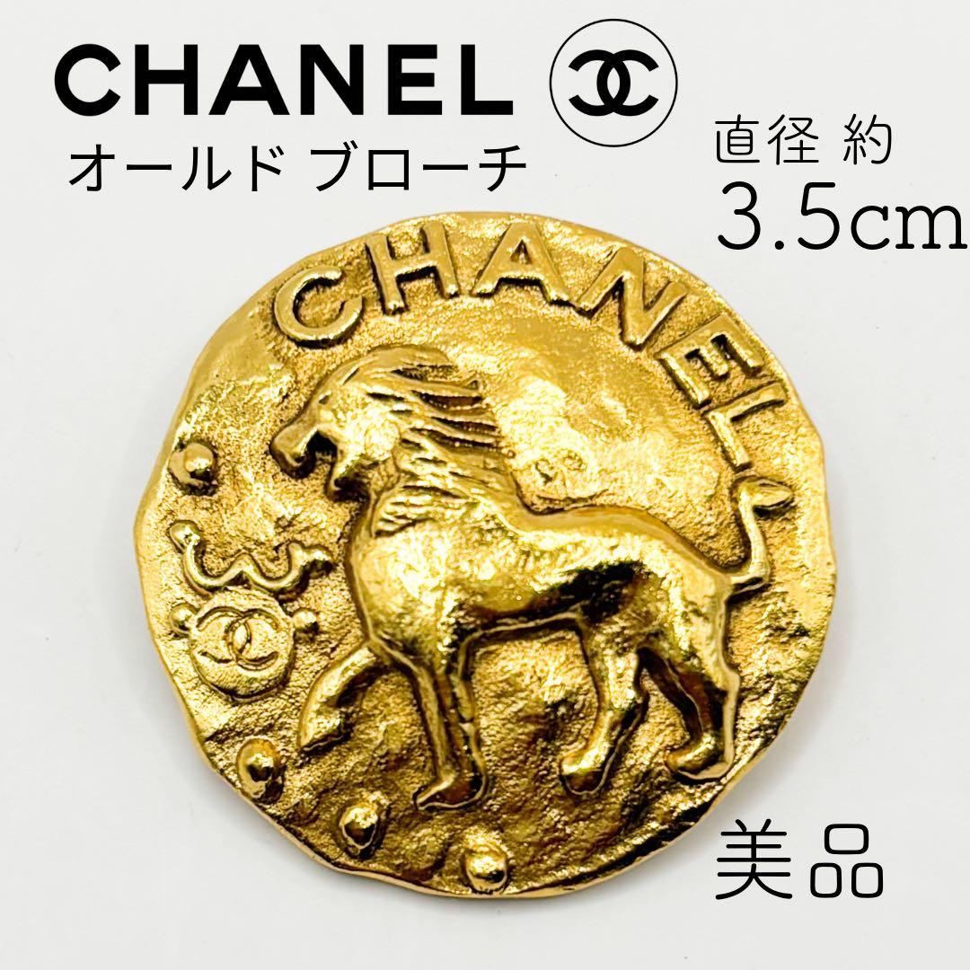 レア 美品 シャネル ブローチ ライオン モチーフ ゴールド GP ラウンド